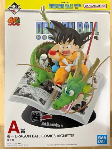 드래곤볼 제일복권 코믹스 비넷 A상