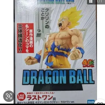 제일복권 DRAGON BALL 40th ~그 첫 번째~ 라스트 원상