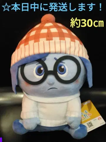 픽사 캐릭터 코텟토 펫탄 겨울 준비 BIG 봉제 인형 [슬픔]