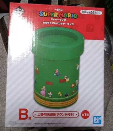 슈퍼 마리오 파이프 저금통 사운드 포함