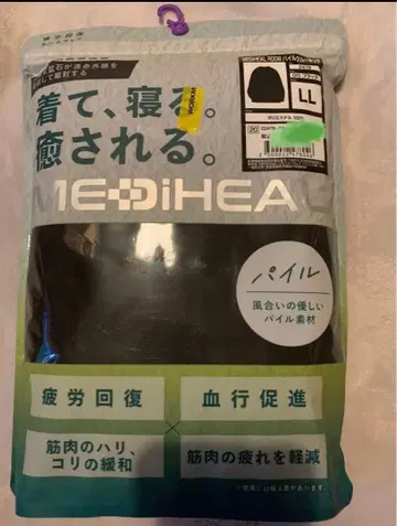 2025 AW 신상 새상품 워크맨 메디힐 파일 크루넥 LL