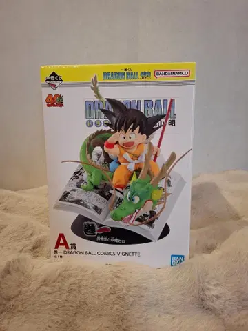 드래곤볼 40주년 제일복권 A상 피규어