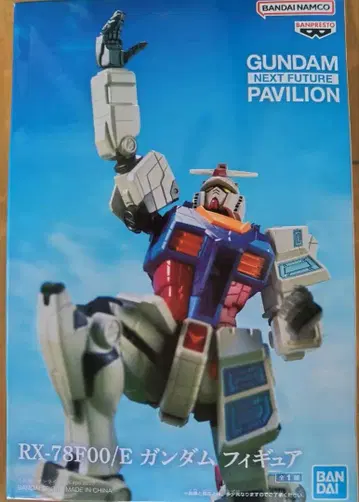 GUNDAM NEXT FUTURE PAVILION 만박 건담 피규어