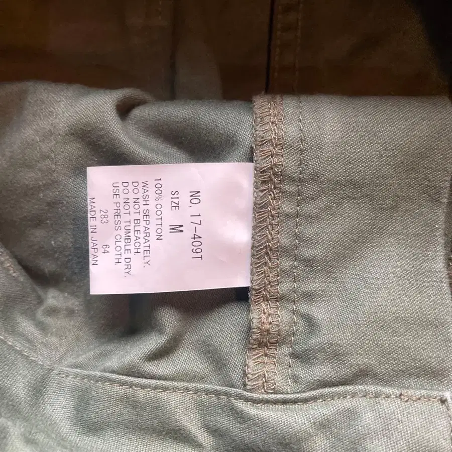 8번째 상품 이미지