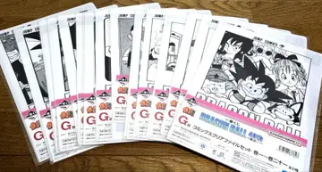 제일복권 드래곤볼 G상 코믹스 클리어 파일 세트 15장 세트