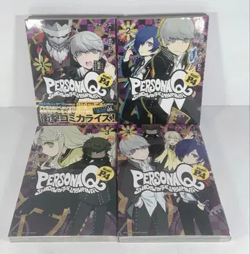 [ 전권 초판 ] 페르소나Q 쉐도우 오브 더 라비린스 side P4 전권