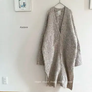 Kastane V넥 롱 니트 가디건 포켓 부착 ka16