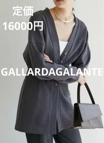 개럴개런트 허리 쉐이프 미들 가디건