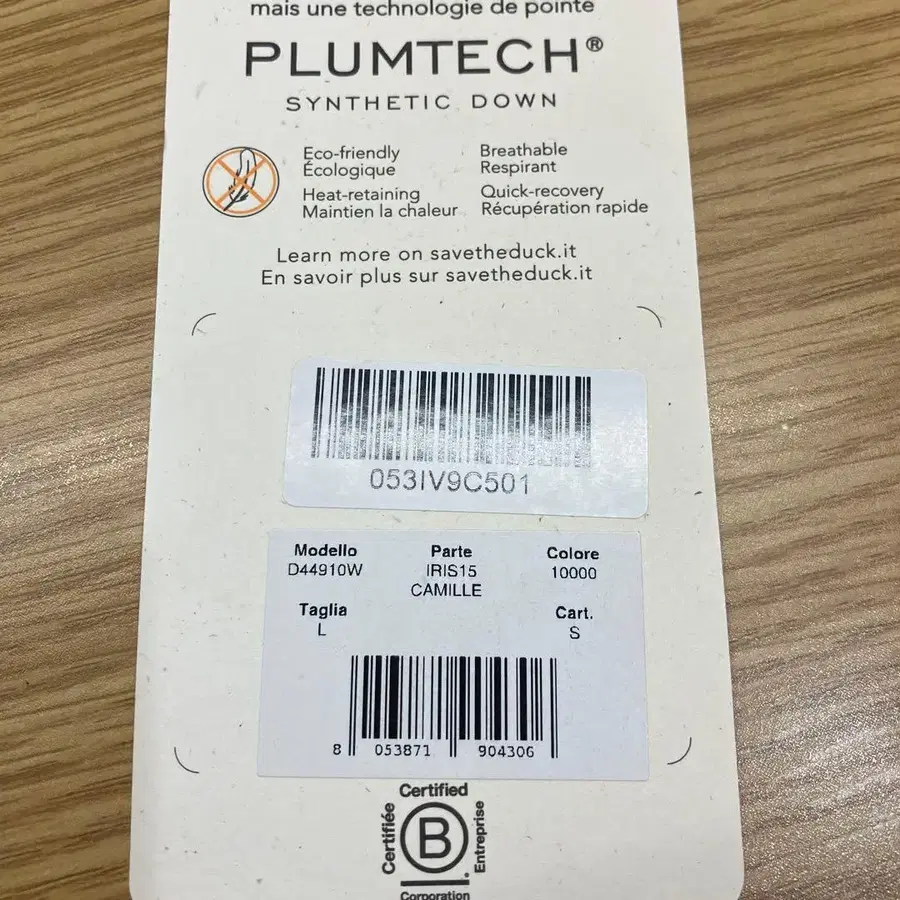 8번째 상품 이미지