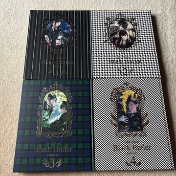 흑집사 토보소 야나 화집 1~4