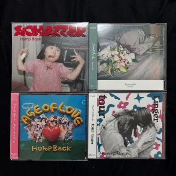 Hump Back CD 4장 세트