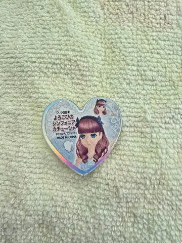 프리티 리듬 프리즘 스톤 기쁨의 심포니아 머리띠 사용품