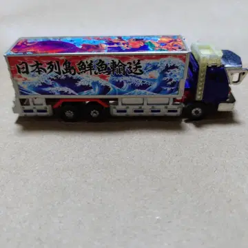 트럭 미니카 카이쿄마루