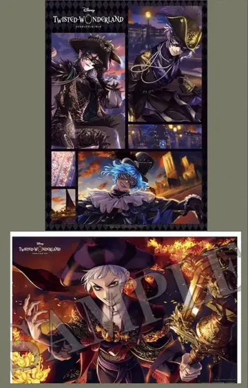 트위스테 포스터 글로리어스 마스커레이드