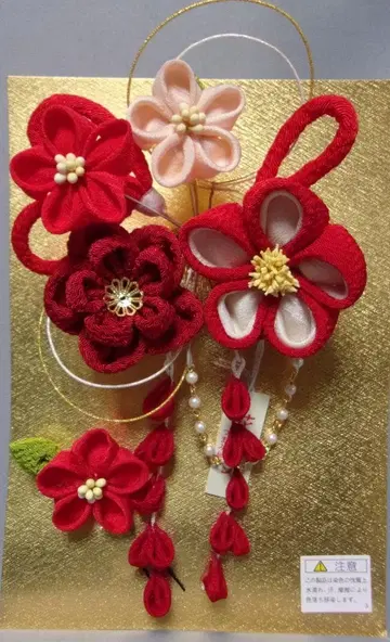 미사용 츠마미자이쿠 머리 장식