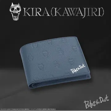 죠죠의 기묘한 모험 요시카게 키라 (카와지리 코사쿠) 지갑