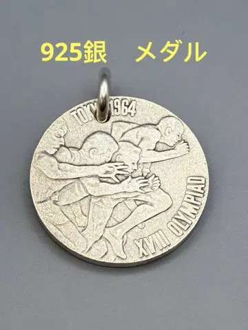 925 은 목걸이 탑 펜던트 메달 1964년 도쿄 올림픽