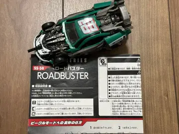 트랜스포머 스튜디오 시리즈 SS-50 로드스터