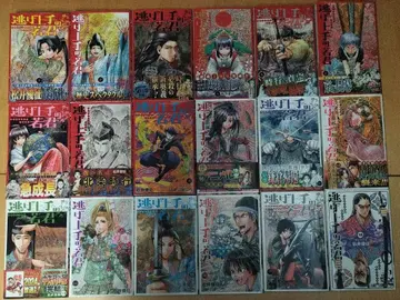 니게죠즈노 와카기미 1~18권 세트