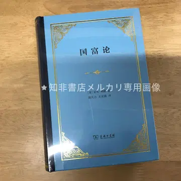 국부론 애덤 스미스