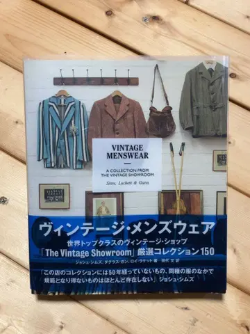 VINTAGE MENSWEAR 컬렉션