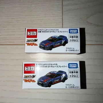테레비군 오리지널 토미카 닛산 NISSAN GT-R 2개