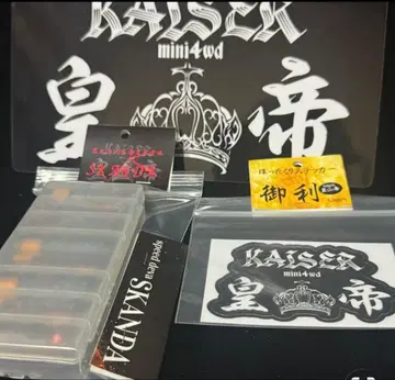 11월 4일 발송 KAISER 네오챔프 8도서 세트 염가 판매 SALE