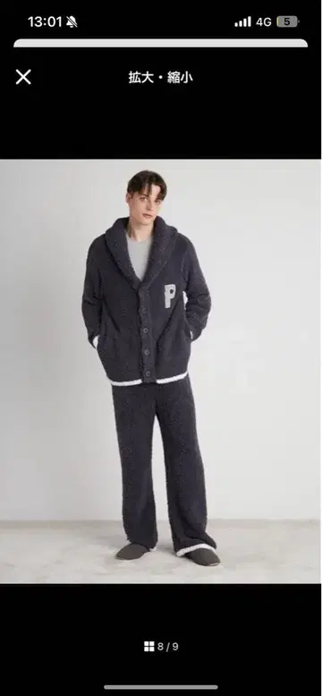 젤라피케 gelatopique 룸웨어 상의만