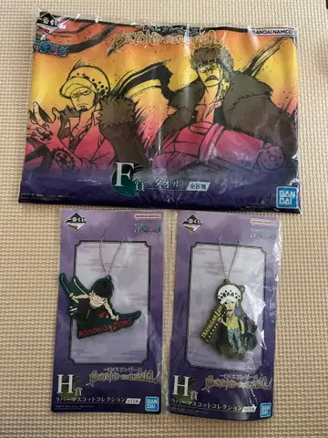 원피스 제일복권 3세트 타월 키링