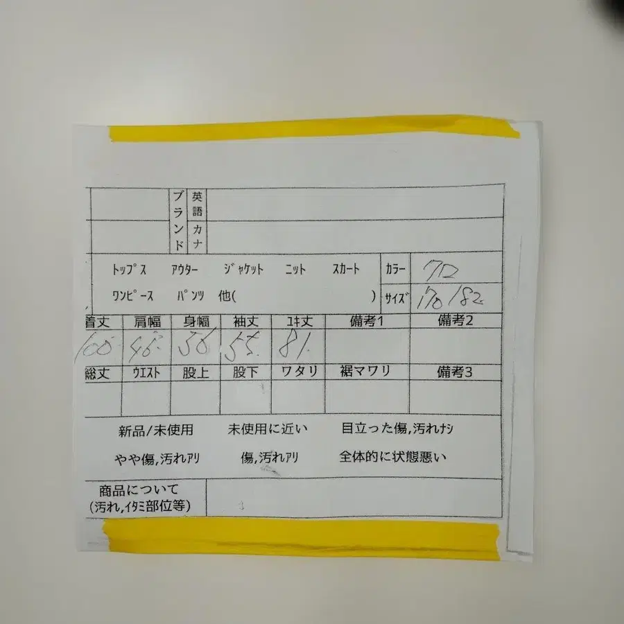 9번째 상품 이미지