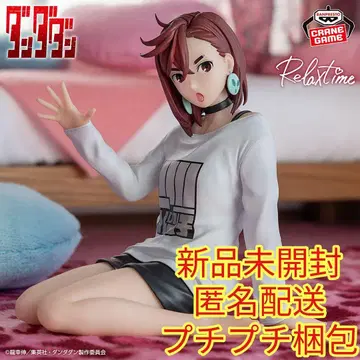 TV 애니메이션 [ 다다단 ] -Relax time- 모모