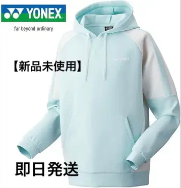 [ 새상품 ] YONEX 후드 맨투맨