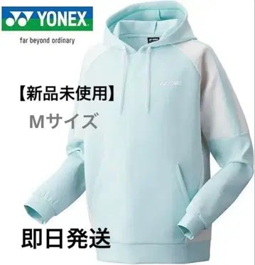 [ 새상품 ] YONEX 후드 맨투맨 M 사이즈