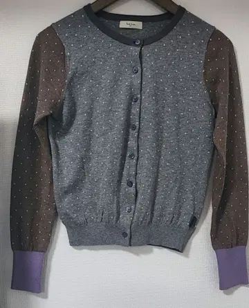 Paul Smith 가디건
