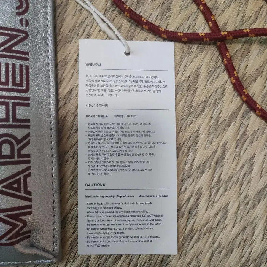 2번째 상품 이미지