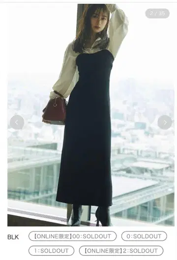 SNIDEL 오버 셔츠 도킹 니트 원피스 eimy Darich