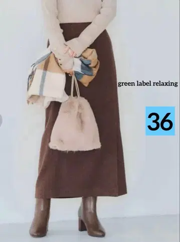 그린 라벨 릴랙싱 플란넬 롱 스커트 36 브라운