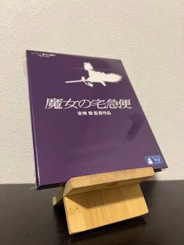 마녀 배달부 키키 BluRay