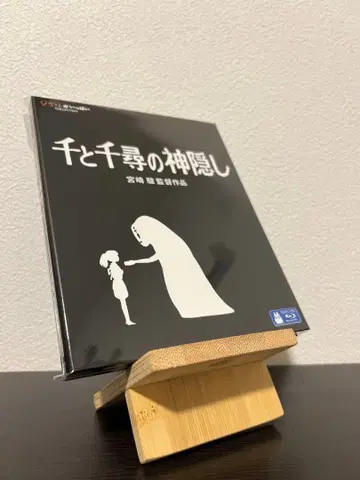 센과 치히로의 행방불명 BluRay