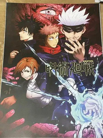 주술회전 역대 키 비주얼 포스터 3종