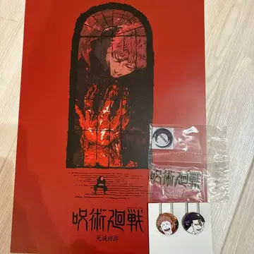 주술회전 제일복권 사멸회유 포스터 아크릴 스탠드 캔뱃지