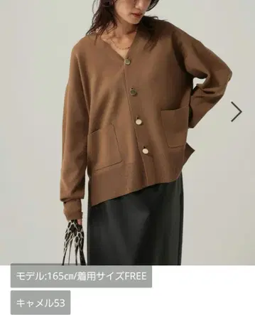 Elura 카멜 V넥 니트 가디건