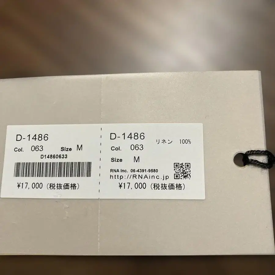 11번째 상품 이미지