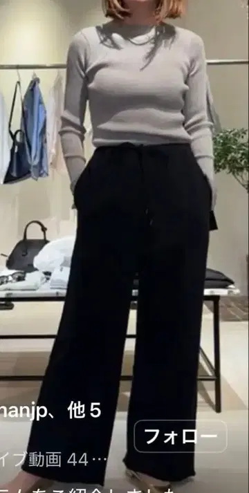 론 헤르만 스웨트 팬츠 블랙