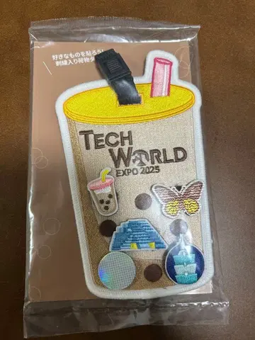 오사카 간사이 만박 테크 월드 대만 자수 장식 수하물 택