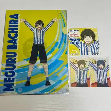 블루 록 웬디스 바치라 메구루