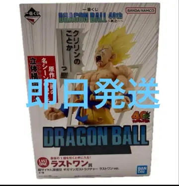 드래곤볼 제일복권 40th 그 첫 번째 라스트 원상