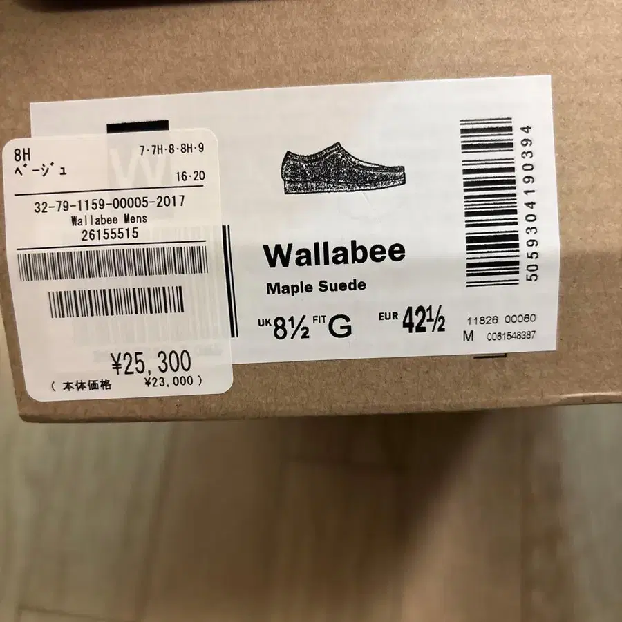 8번째 상품 이미지