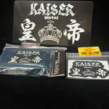 KAISER 네오챔프 10도서 세트 (케이스 포함)