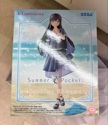 Summer Pockets Luminasta 쿠지마 카모메 피규어
